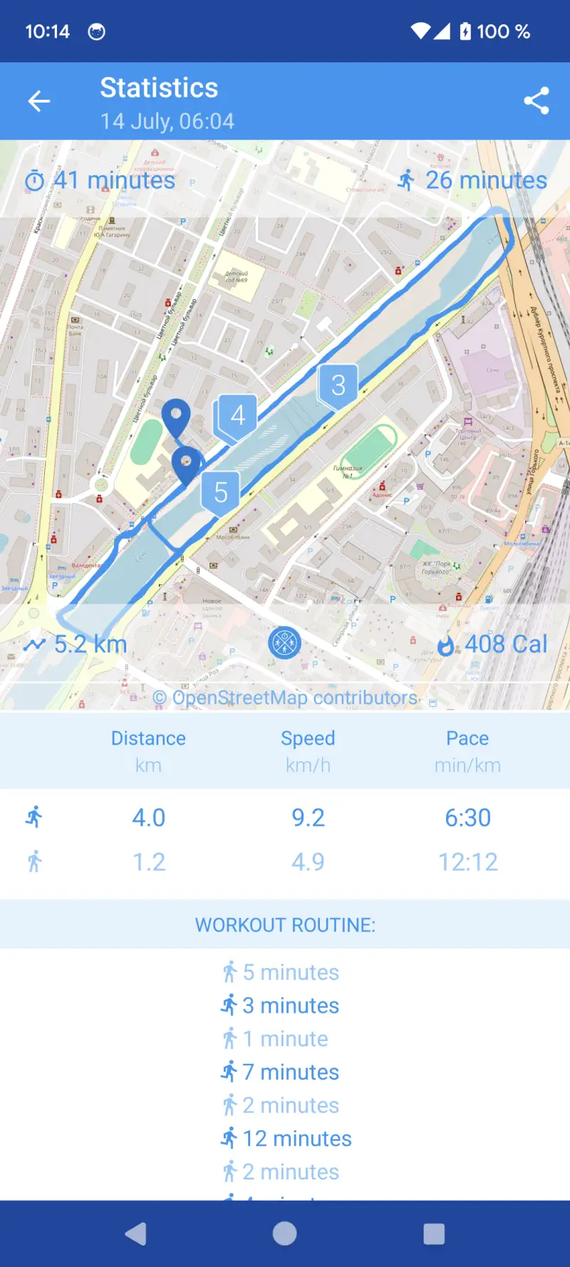 None to Run: Beginner, 5K, 10K screenshot
